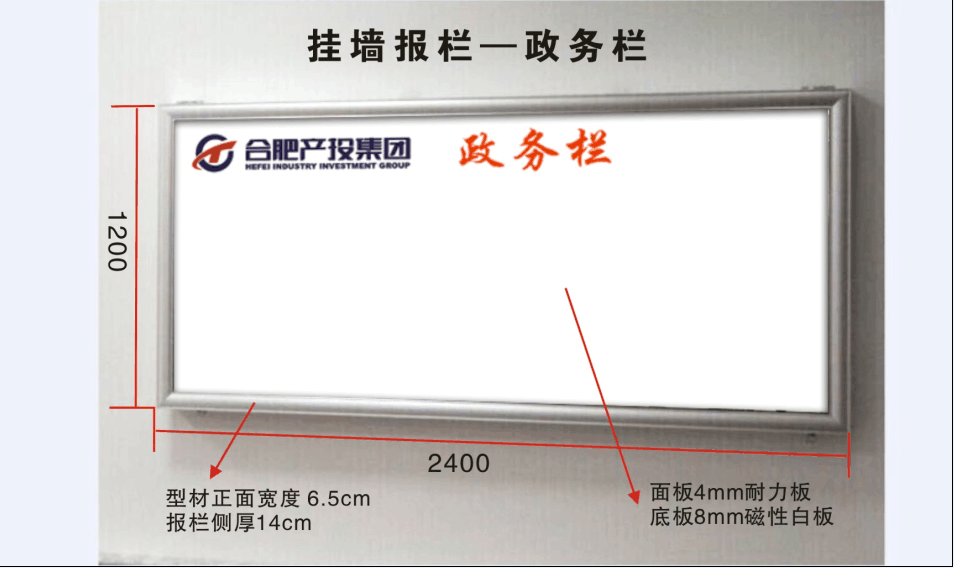 挂墙宣传栏生产厂家&nbsp;&nbsp;开启式挂墙宣传栏&nbsp;&nbsp;铝合金挂墙公告栏&nbsp;&nbsp;铝合金挂墙宣传栏