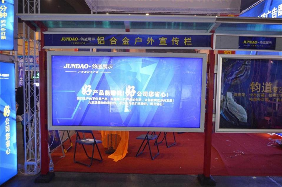 铝型材报栏样式时尚宣传栏制作&nbsp;&nbsp;厂家定制宣传栏