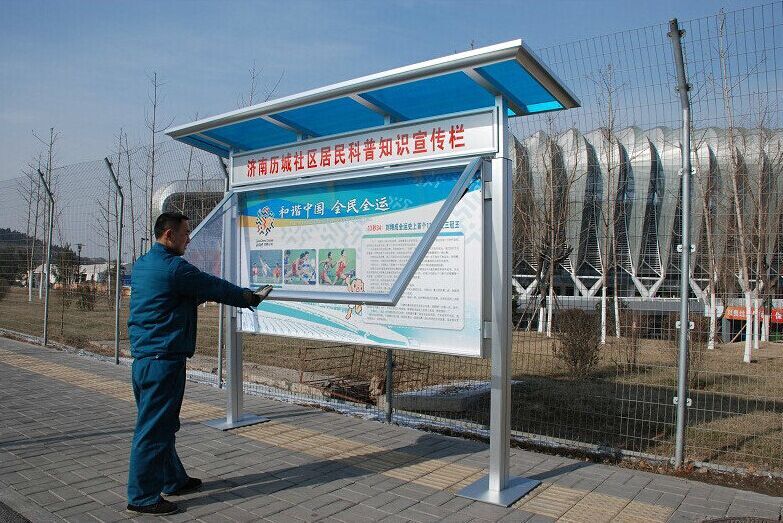铝合金宣传栏 户外报栏厂家 价格从优 液压式开启报栏&nbsp;&nbsp;厂家定制宣传栏