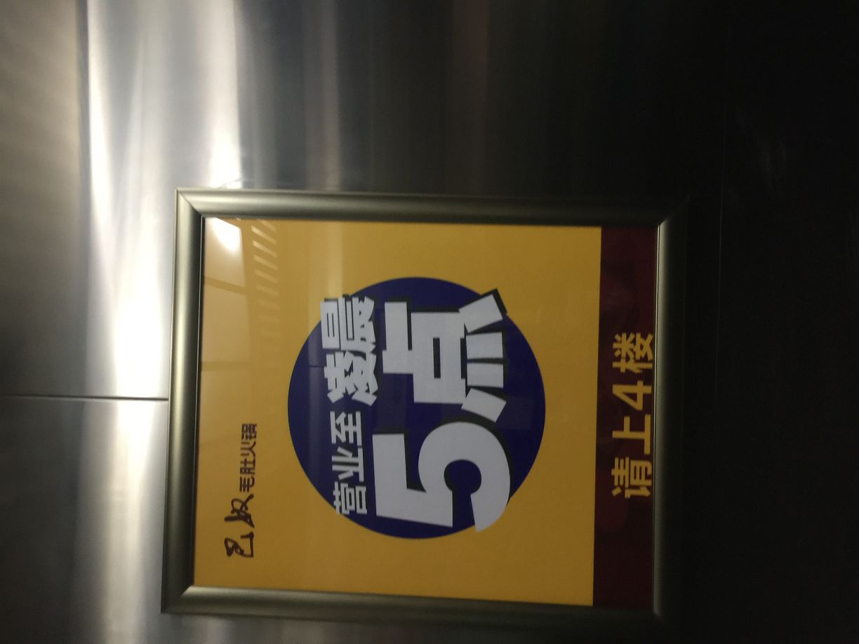 四公分铝框定制带弹片的铝框&nbsp;&nbsp;厂家定制铝框
