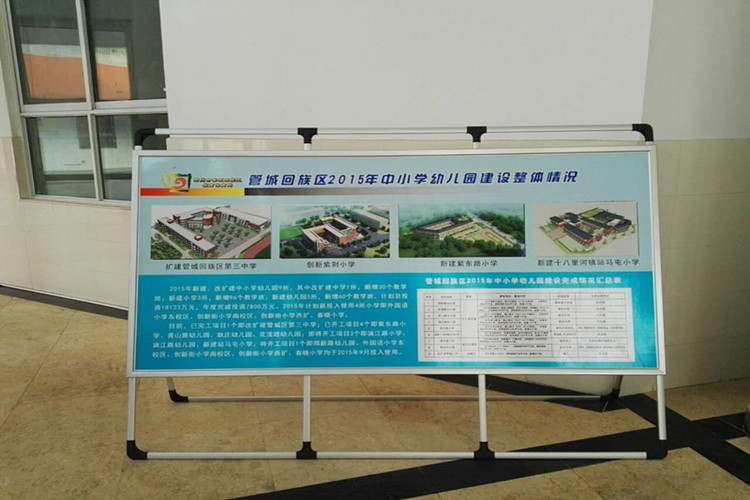 海报架宣传制作  铝合金手提海报架价格