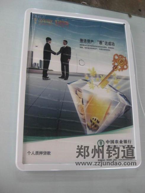 灯箱厂家价格超薄灯箱图片&nbsp;&nbsp;铝合金超薄灯箱