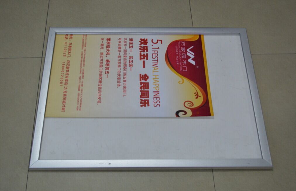 铝合金广告框 亮银开启式超薄灯箱 2.5cm亮银超薄灯箱