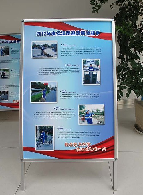 郑州展板架广告海报架&nbsp;&nbsp;铝合金海报架&nbsp;&nbsp;厂家定制海报架