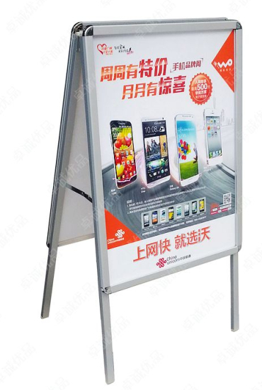 海报架设计铝合金展架&nbsp;&nbsp;铝合金海报架&nbsp;&nbsp;厂家定制海报架