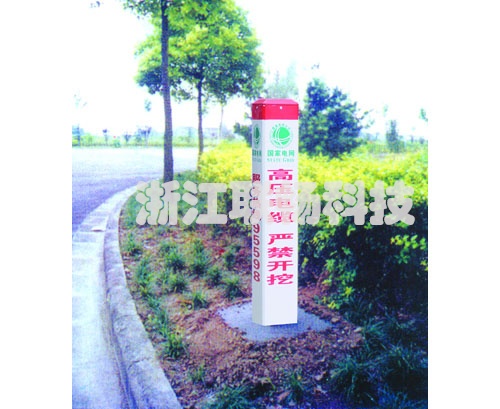 永康鸿丰光缆标志桩  标桩  标石  塑钢标桩