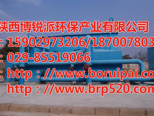 陕西博锐派|甘南藏族自治州中水回用|mb  mbr 中水回用  mbr中水回用处  pcb废水中水回