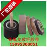 特氟龙胶带，铁氟龙胶带，四氟胶带，PTFE胶带