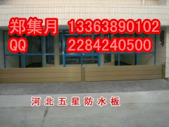 抢险救灾便捷式挡水板*智能报警挡水板让您高枕无忧&nbsp;&nbsp;智能防淹挡水板&nbsp;&nbsp;自动报警防汛挡水板