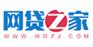 宜信人工电话