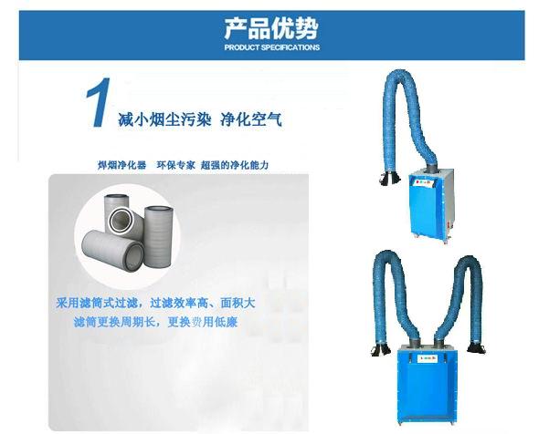 甘肃兰州焊烟净化器厂家&nbsp;&nbsp;焊接烟尘净化器&nbsp;&nbsp;焊接烟尘过滤器