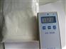 7-8W释放量负离子粉 高释放量负离子粉硅藻泥用负离子粉