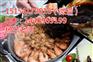 三汁焖锅做法培训,江苏焖锅酱料加盟