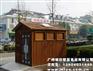 佛山环卫站除臭设备，生活垃圾站喷淋除臭