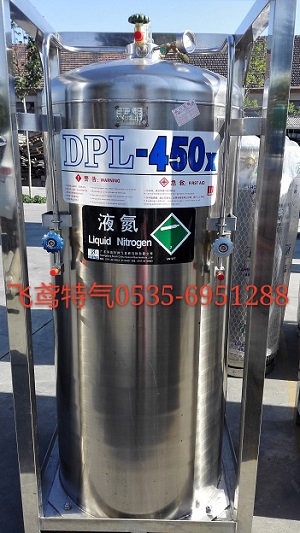 山东范围内好的液氢供应商——济南【飞鸢特 威海液氦液氩 烟台液氩液氮