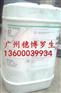UV涂料水性涂料的抗缩孔抗油流平剂