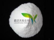 厂家直供可溶性淀粉&nbsp;&nbsp;可溶性淀粉厂家&nbsp;&nbsp;可溶性淀粉价格