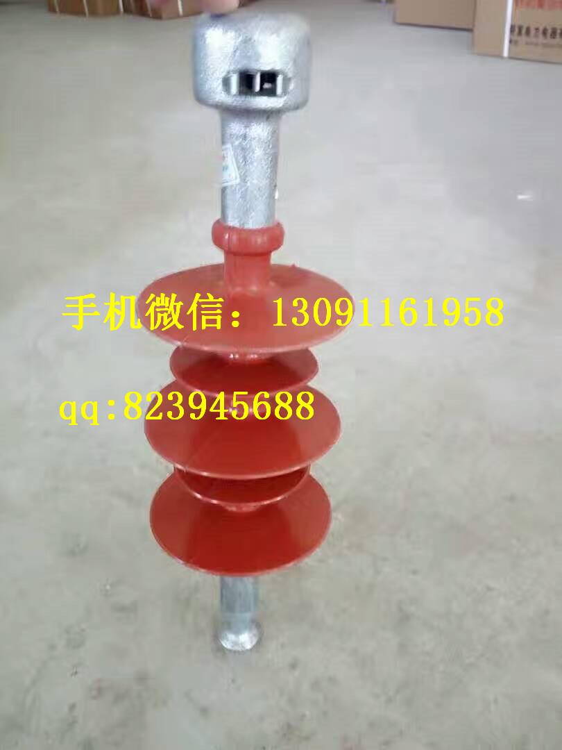 10kv线路复合悬式绝缘子&nbsp;&nbsp;复合绝缘子&nbsp;&nbsp;10kv线路绝缘子