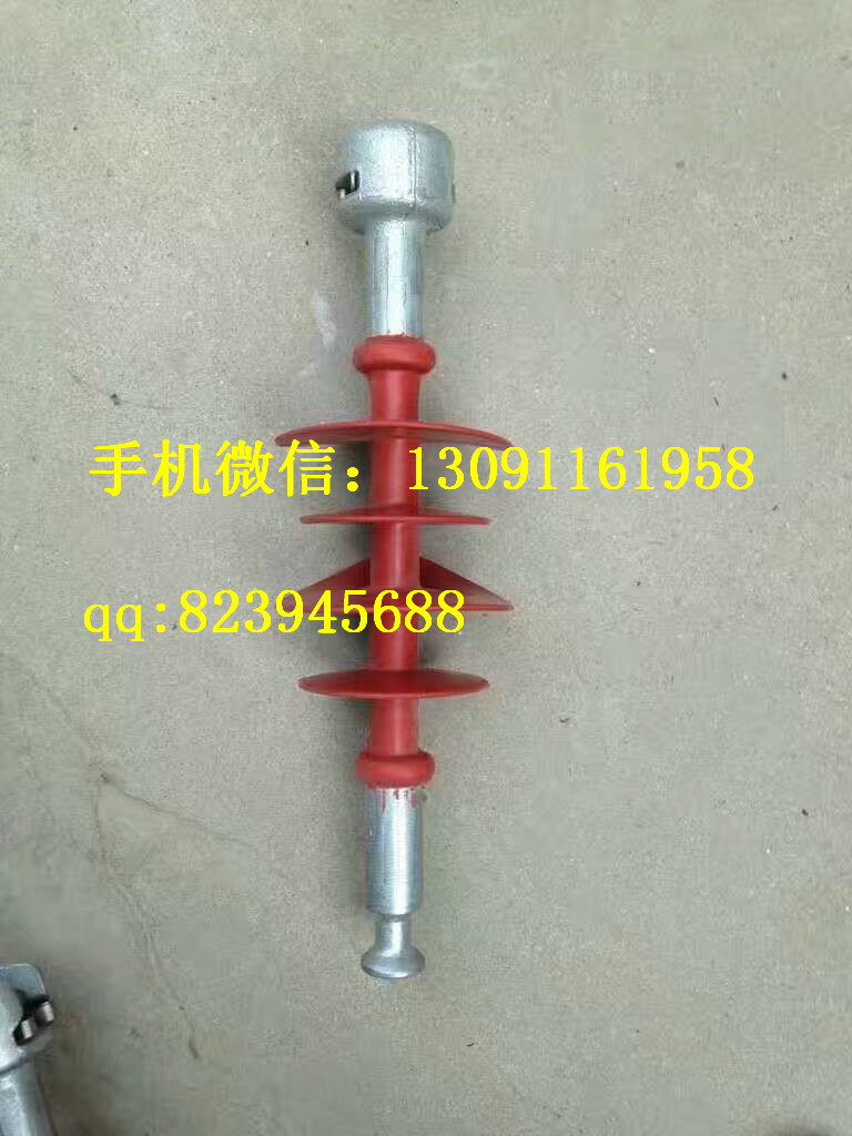 10kv硅橡胶复合悬式绝缘子FXBW4-10/70 10kv复合悬式绝缘子