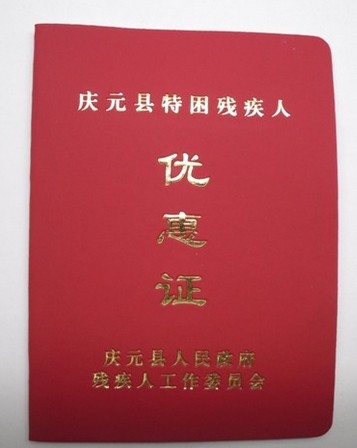 公墓安放证书封皮  公募安放证书  证书制作