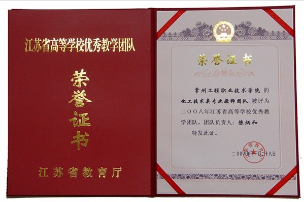 荣誉证书  证书制作  证书封皮