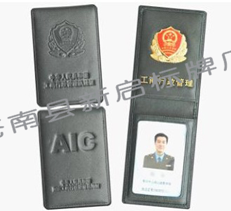 真皮工作证胸卡  工作证皮套  真皮工作证卡套