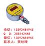 MDM484C，麦克差压变送器 ，差压测量范围广的变送器