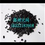 娄底果壳活性炭在处理含磷废水上的应用