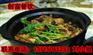 重庆鸡煲王培训/重庆鸡公煲培训/鸡煲火锅汤料做法
