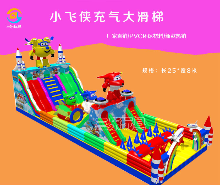 山西大同电瓶碰碰车质量好价格优哦！  新款碰碰车报价  碰碰车生产厂家  儿童碰碰车优惠