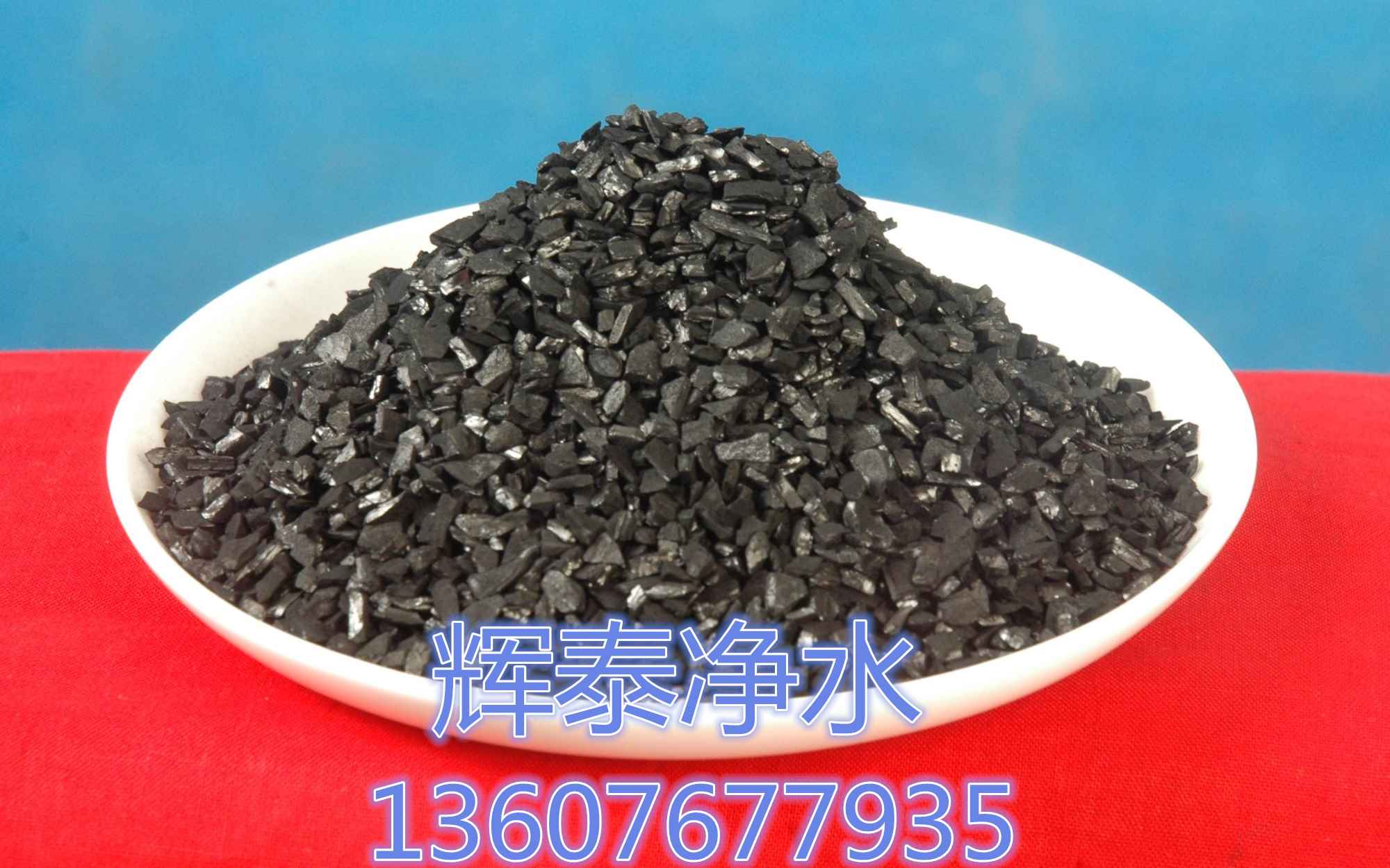甘南椰壳活性炭各种规格供君选择 椰壳活性炭供应商