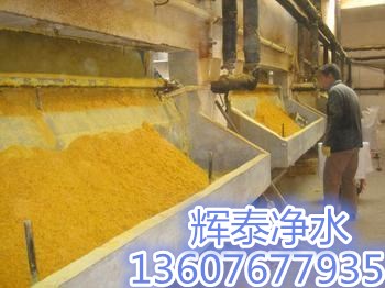 成都聚合氯化铝厂家报价  聚合氯化铝质量  聚合氯化铝用途