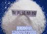 合肥高分子辆阳离子聚丙烯酰胺