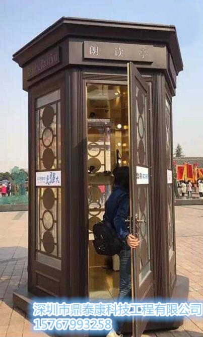 澜沧朗读吧生产厂家