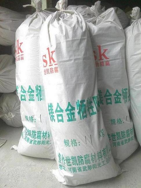 组装带电缆镁合金牺牲阳极  镁阳极