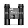 望远镜博士能10x25充氮防水高清望远镜传奇系列190125