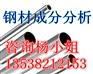 钢材检测金属成分分析