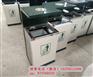 环畅供应hc2026室外果壳箱分类小区环保垃圾箱
