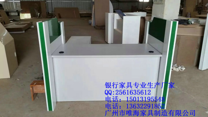 邮政储蓄银行家具开放式柜台  非现金台