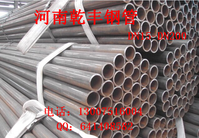 郑州焊管知名厂家|抢手的焊管&nbsp;&nbsp;焊管价格&nbsp;&nbsp;焊管厂家