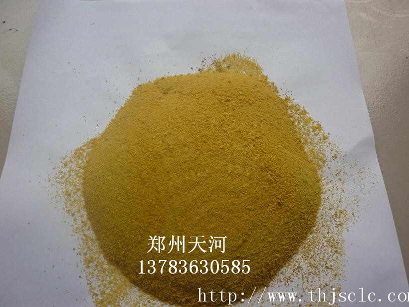 蒙自聚合氯化铝在工业污水处理中的用量标准&nbsp;&nbsp;聚合氯化铝的应用&nbsp;&nbsp;聚合氯化铝厂家