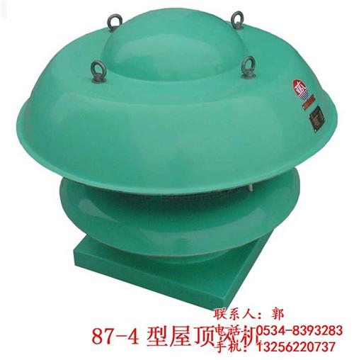 玻璃钢屋顶风机风帽_大同屋顶风机_山东亚 防腐型屋顶风机 蘑菇型屋顶风机风