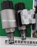 贺德克单向阀RVP-10-01.1 HYDAC