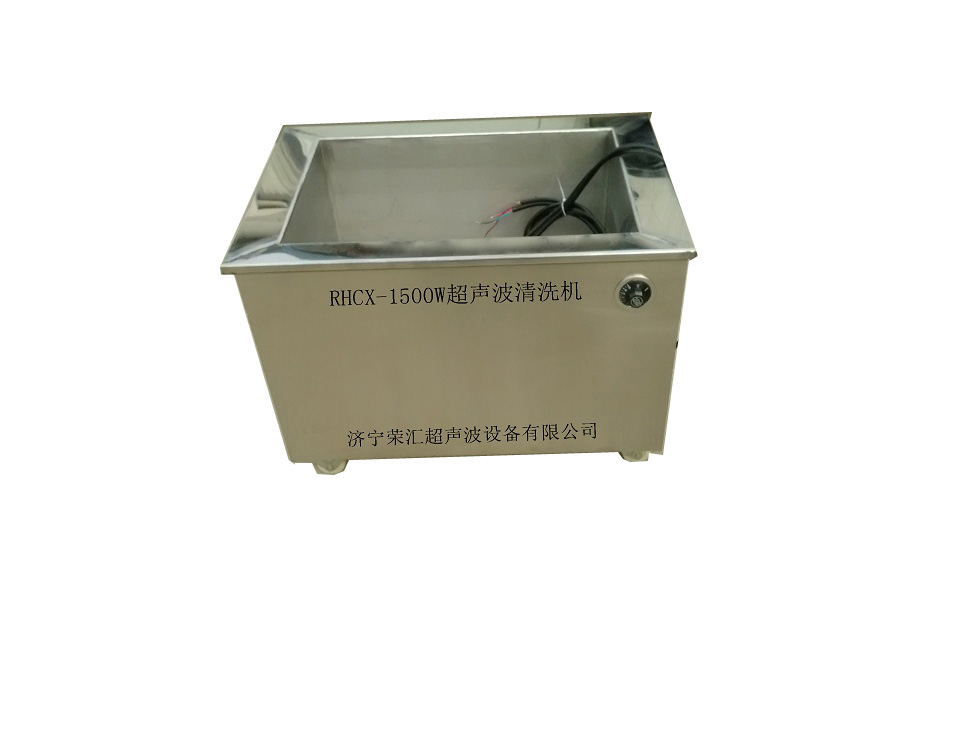 螺丝螺帽超声波清洗机厂家