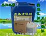 环保水基金属清洗剂的生产与使用