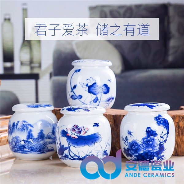 茶叶罐厂家定制销售 罐子批发厂家&nbsp;&nbsp;陶瓷茶叶罐定制