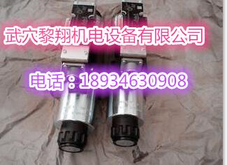 4WREEM10E50-2X/G24K34/B6V比例阀