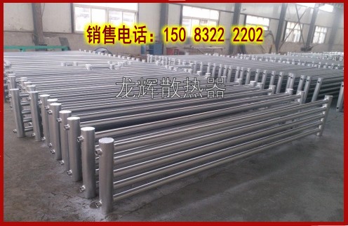 光排管散热器