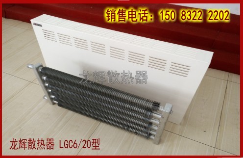 翅片管暖气片