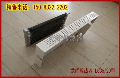 办公室用蒸汽暖气片